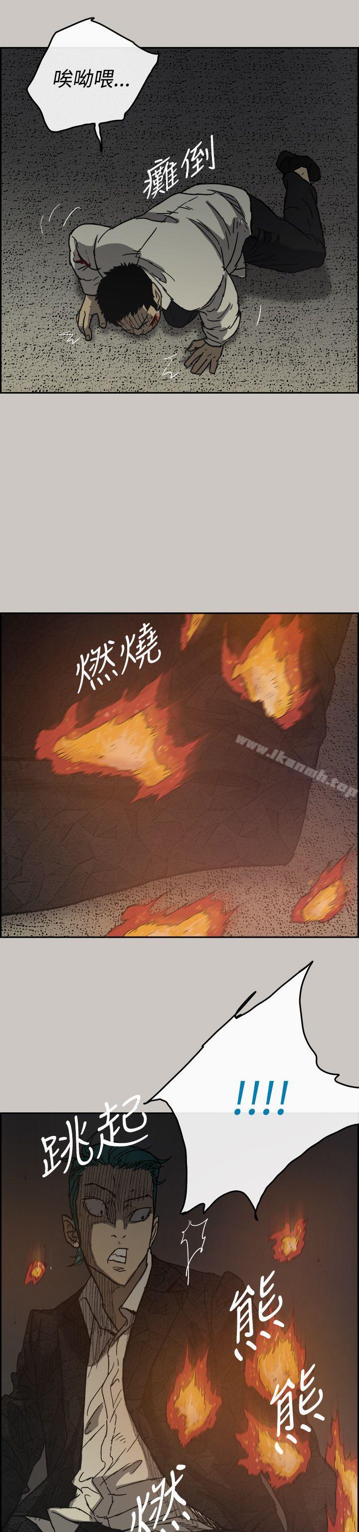 21P - MAD:小姐与司机