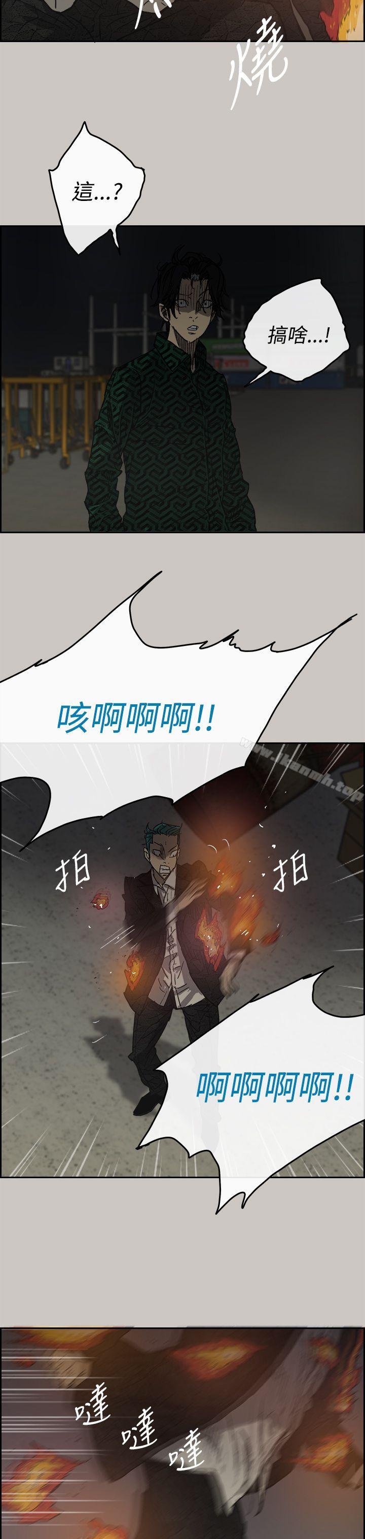 22P - MAD:小姐与司机