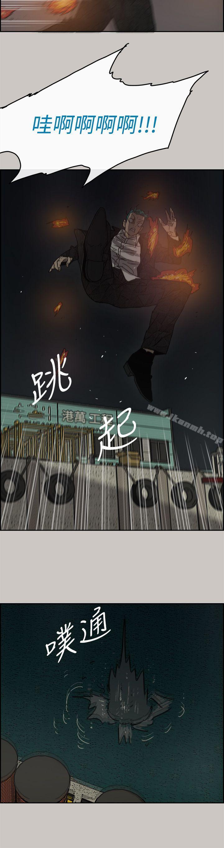 23P - MAD:小姐与司机