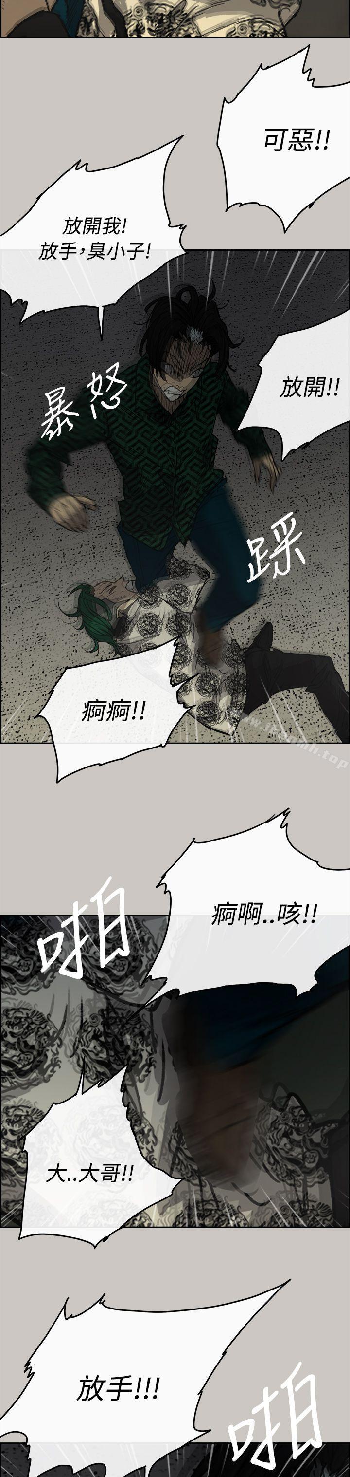 26P - MAD:小姐与司机