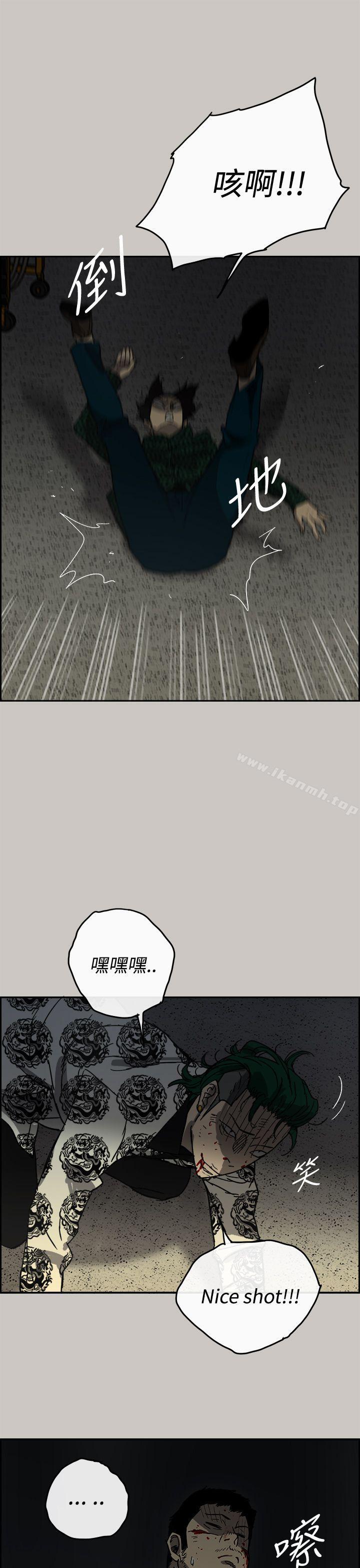 29P - MAD:小姐与司机