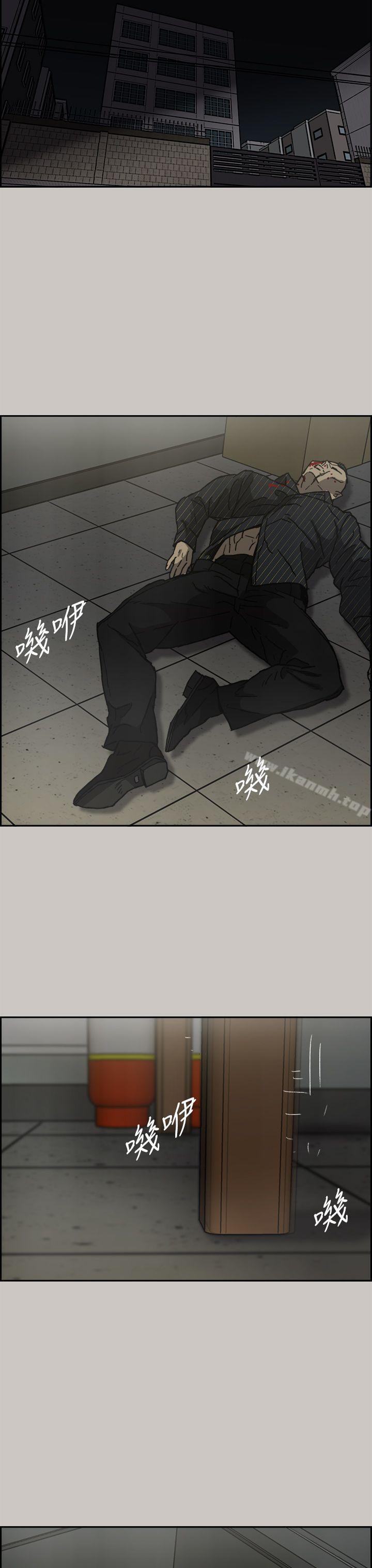 31P - MAD:小姐与司机