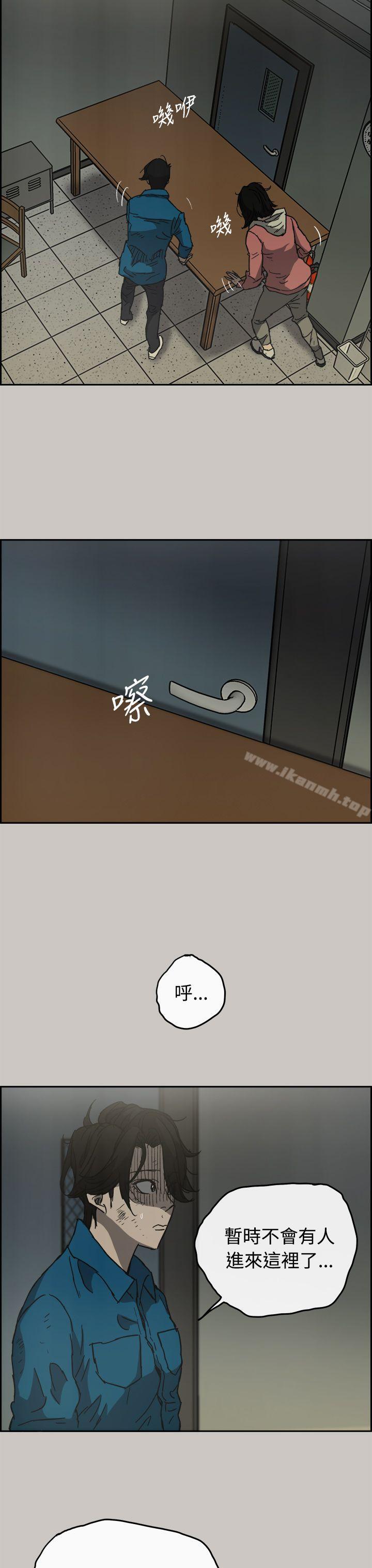 32P - MAD:小姐与司机