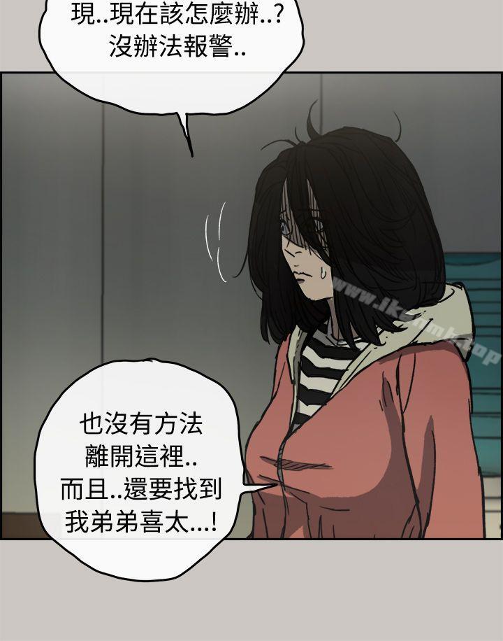 33P - MAD:小姐与司机