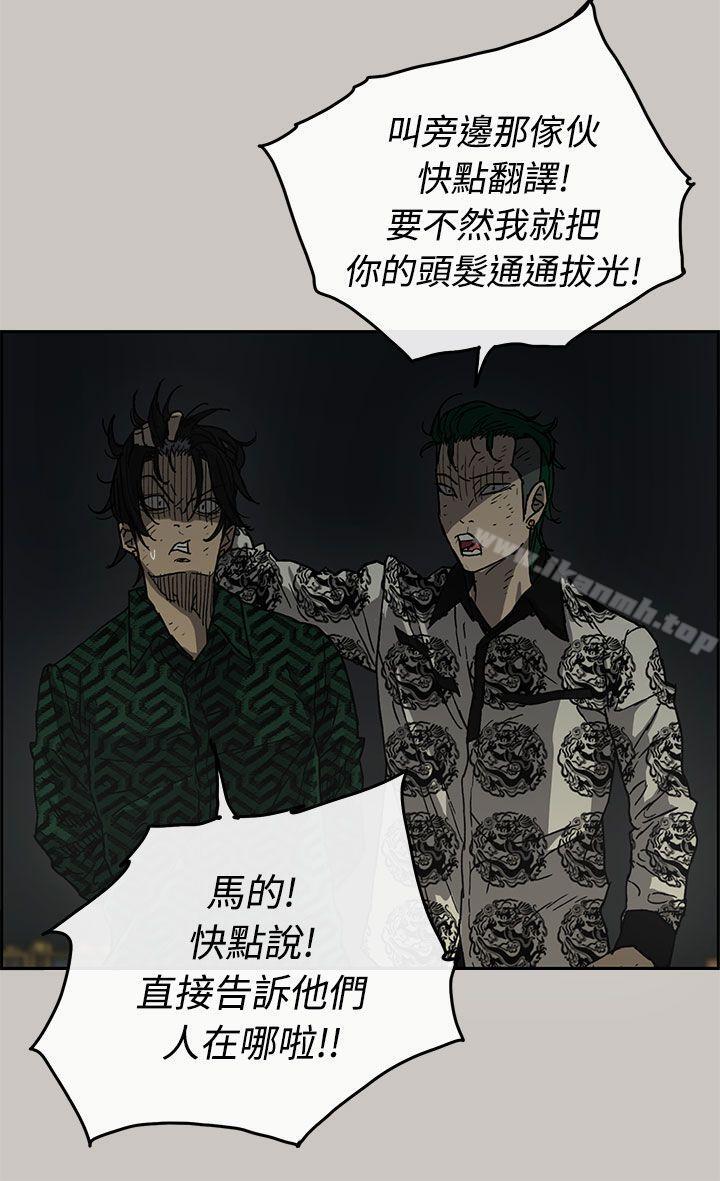 14P - MAD:小姐与司机