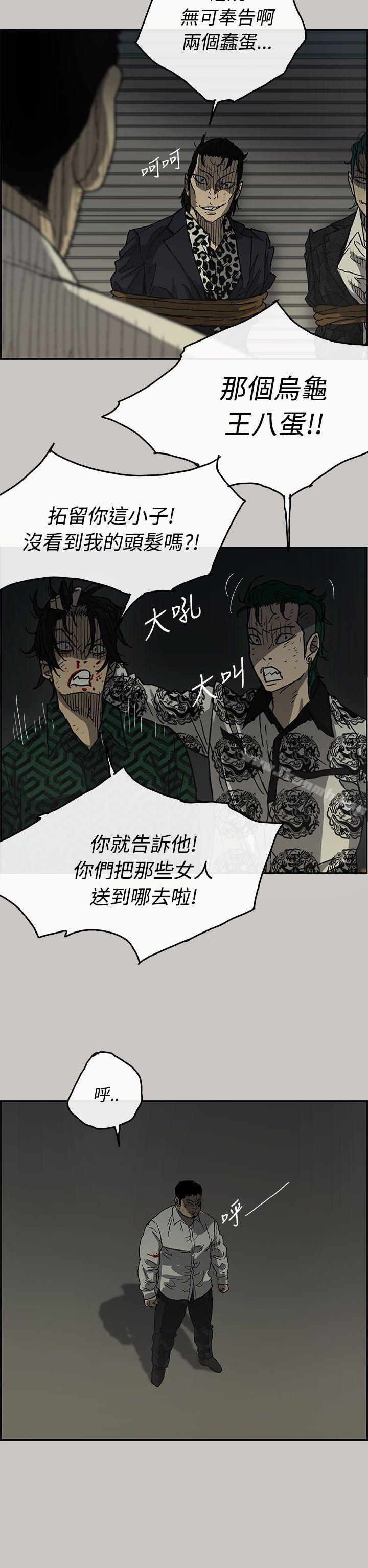 16P - MAD:小姐与司机