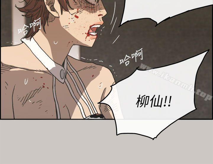 24P - MAD:小姐与司机