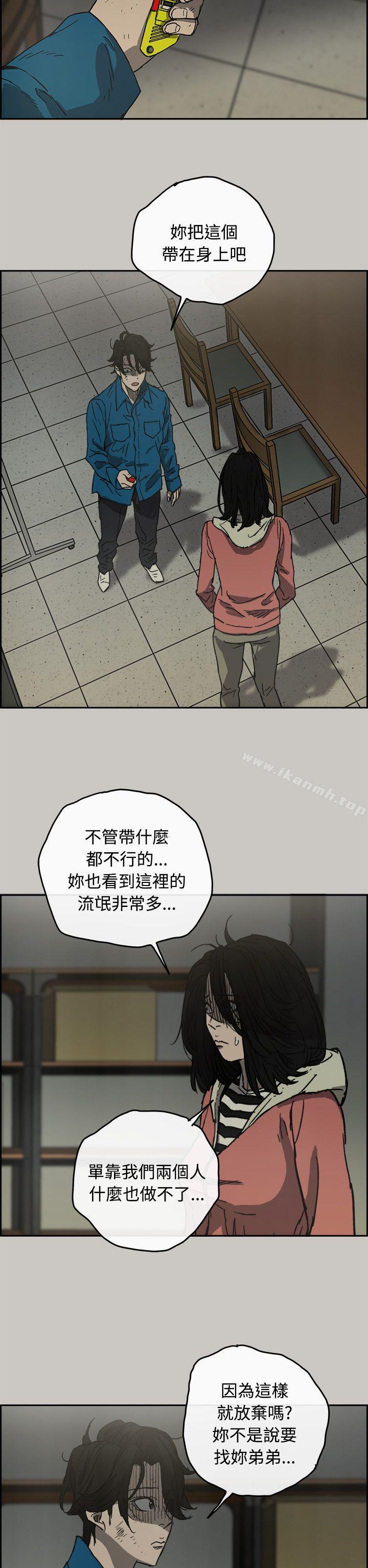 35P - MAD:小姐与司机
