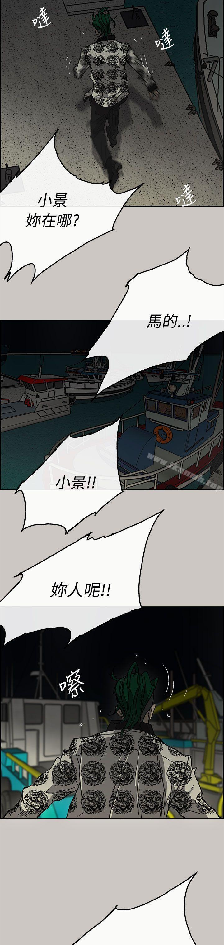 3P - MAD:小姐与司机