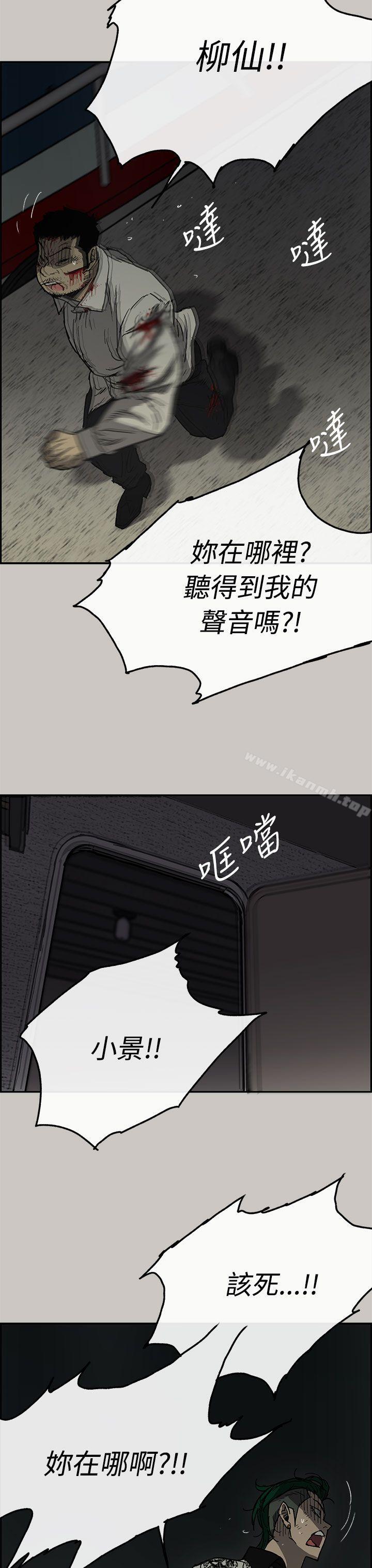 4P - MAD:小姐与司机