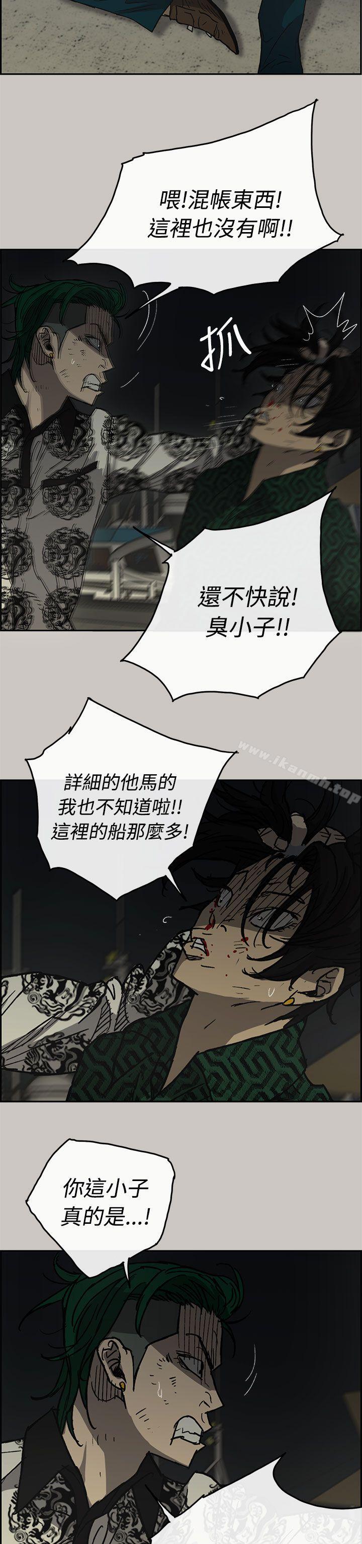 7P - MAD:小姐与司机