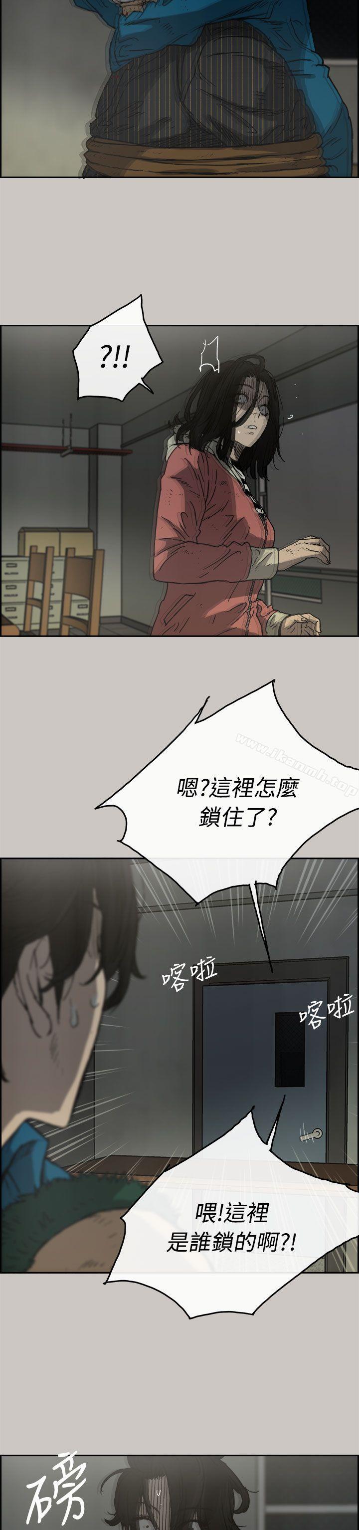 12P - MAD:小姐与司机