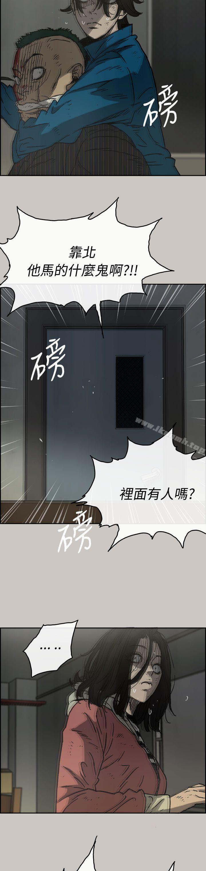13P - MAD:小姐与司机