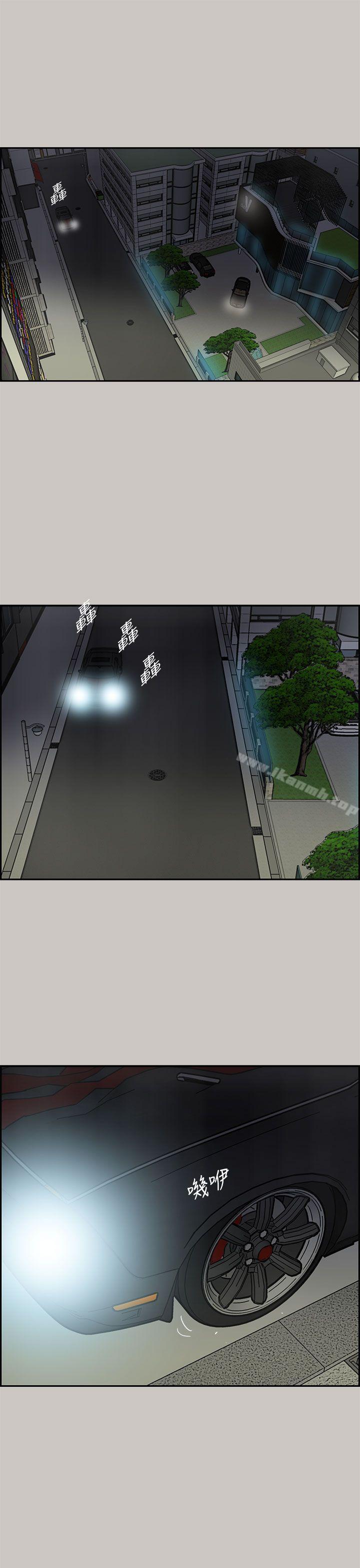 20P - MAD:小姐与司机