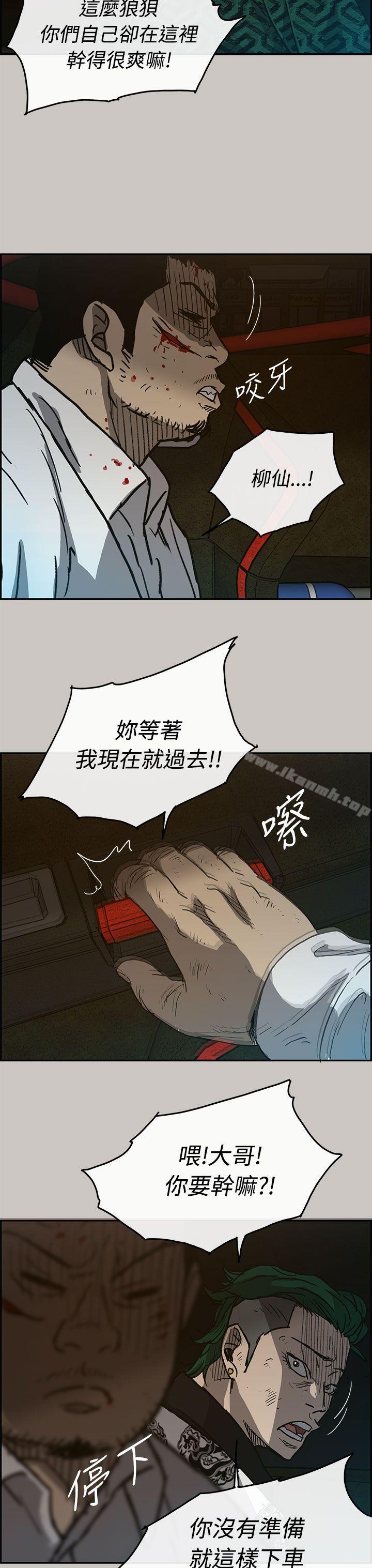22P - MAD:小姐与司机