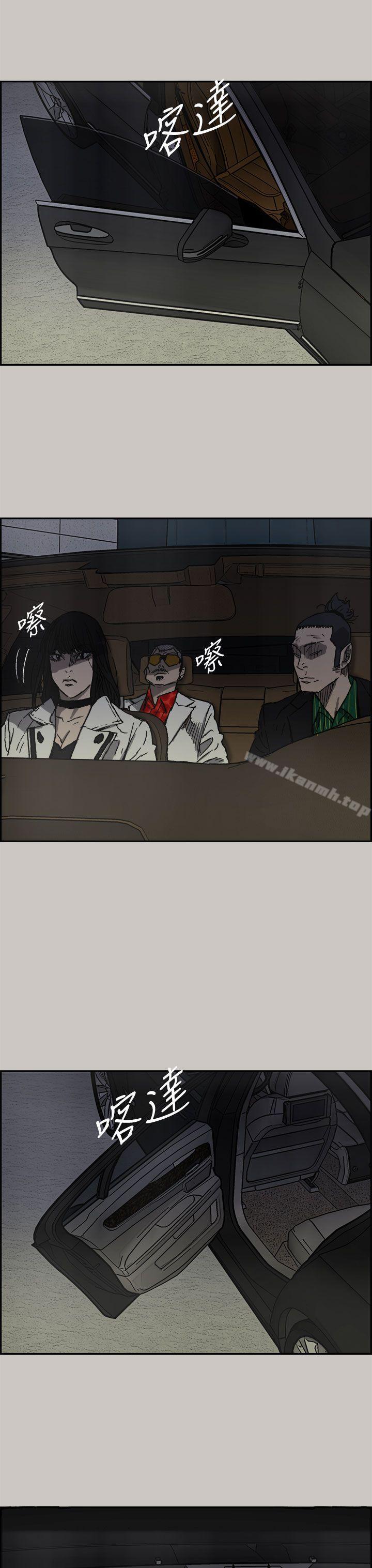 26P - MAD:小姐与司机