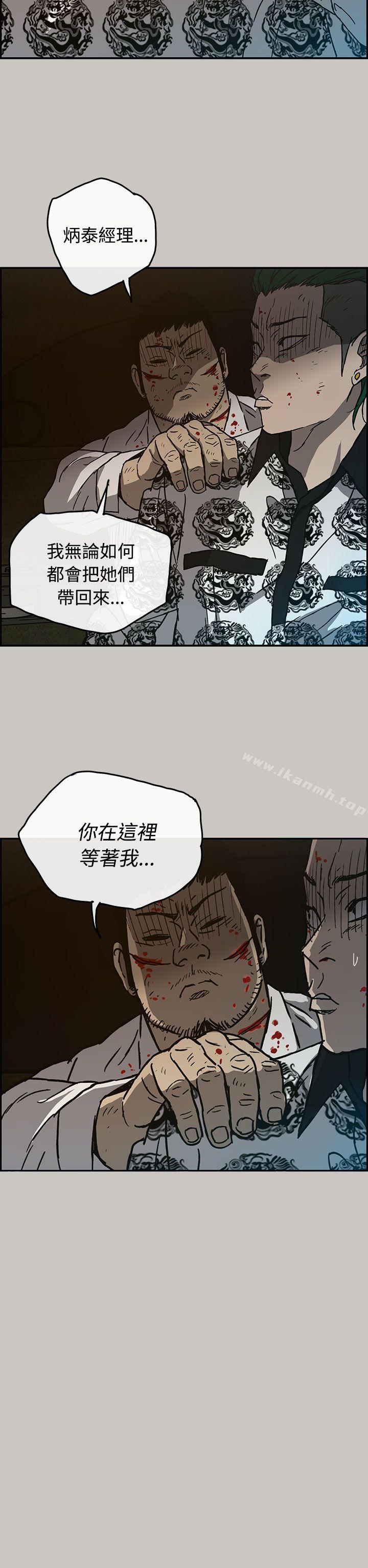 29P - MAD:小姐与司机