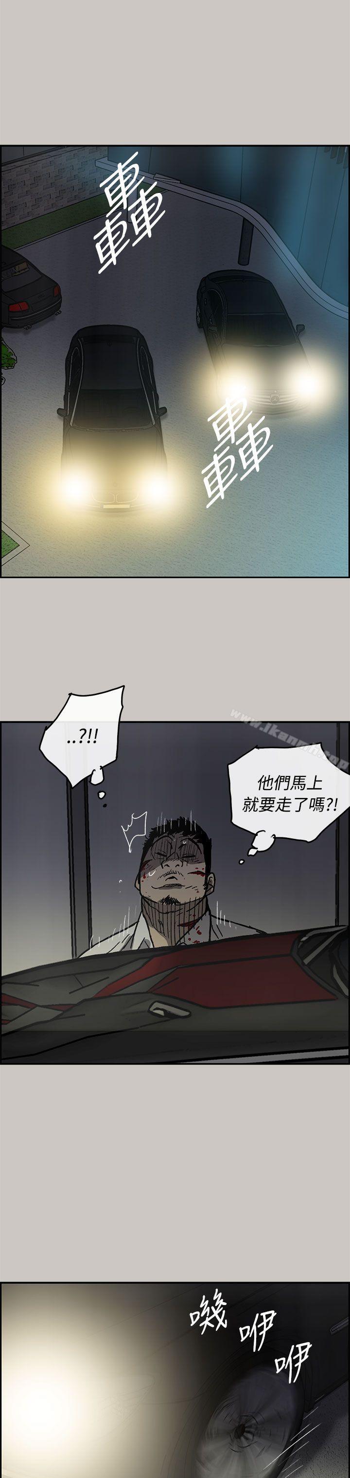 31P - MAD:小姐与司机