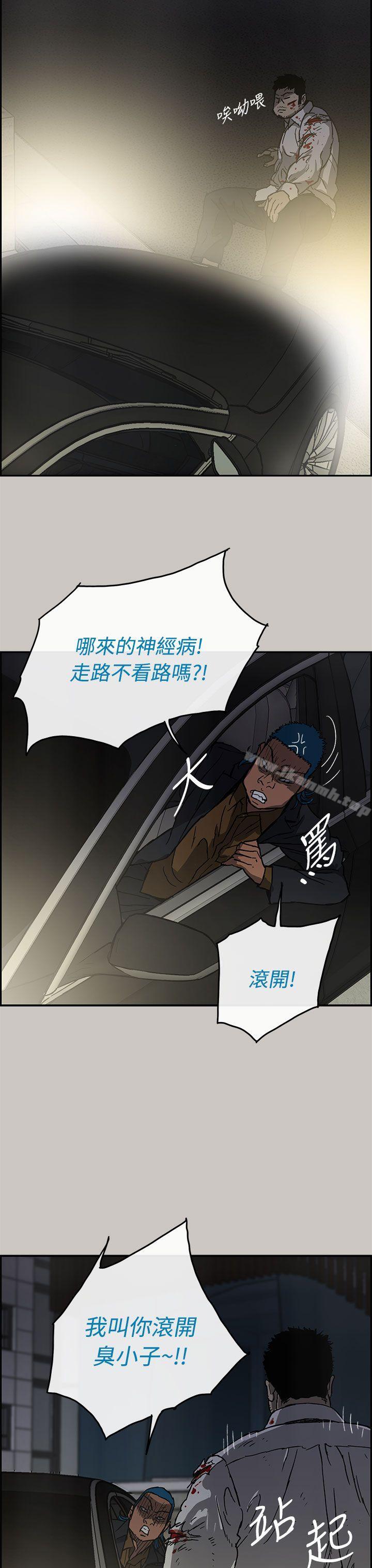 35P - MAD:小姐与司机