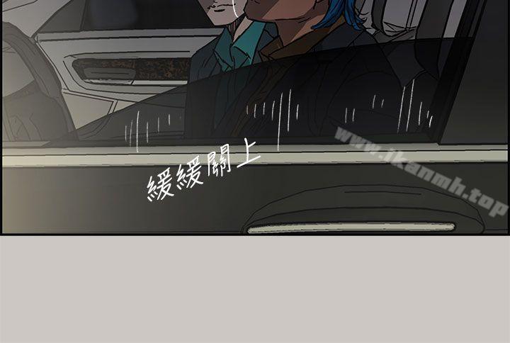 37P - MAD:小姐与司机