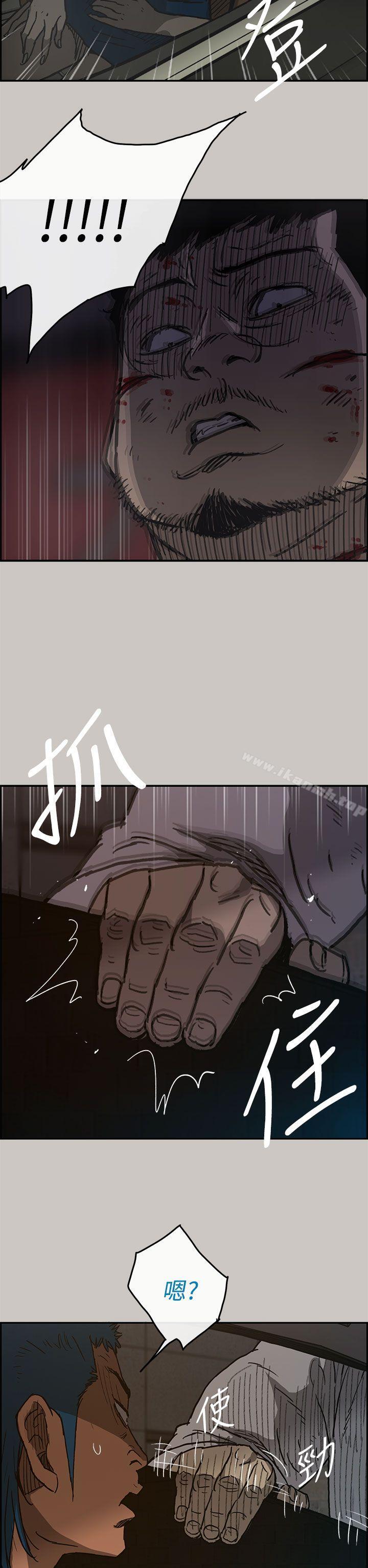 39P - MAD:小姐与司机