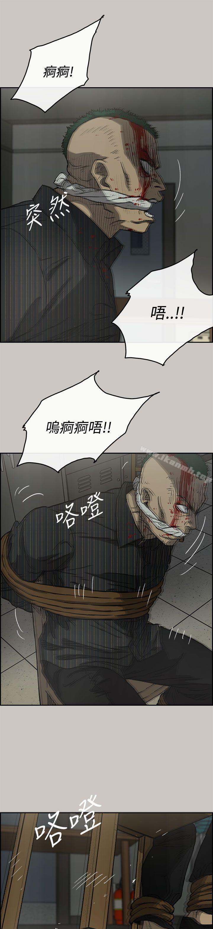 6P - MAD:小姐与司机