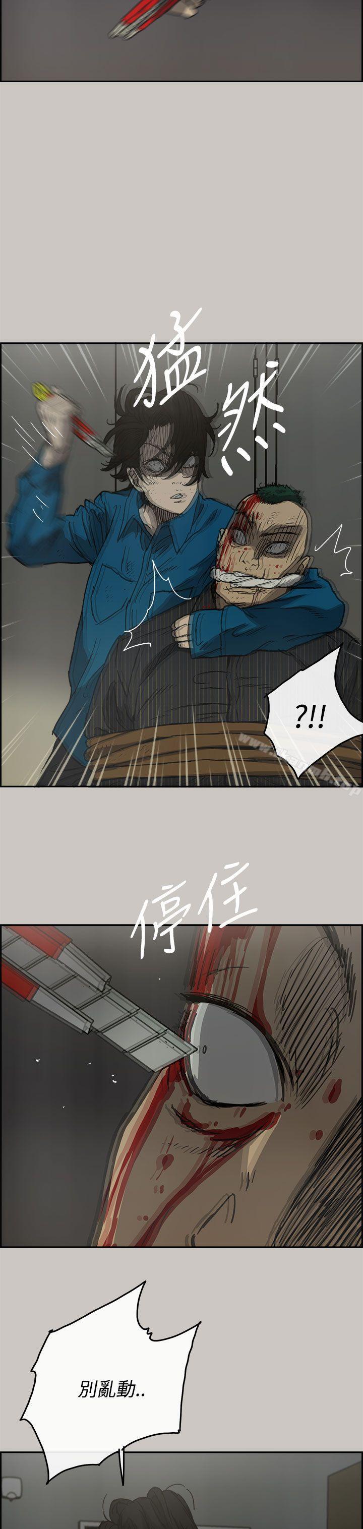 8P - MAD:小姐与司机