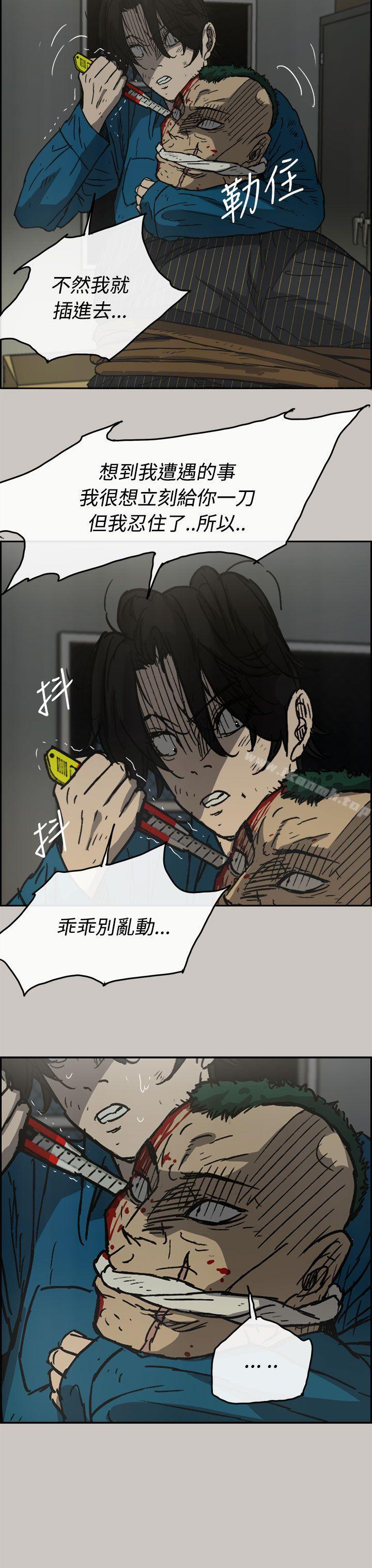 9P - MAD:小姐与司机