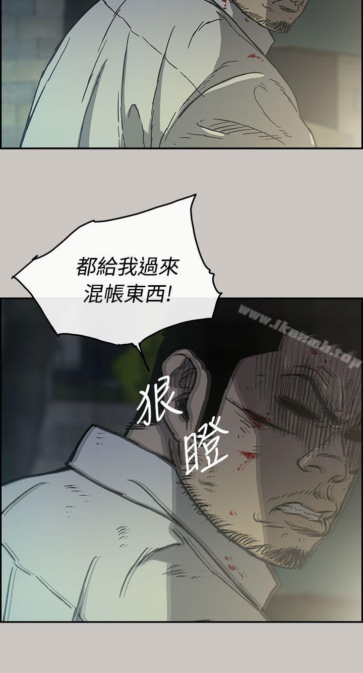 10P - MAD:小姐与司机
