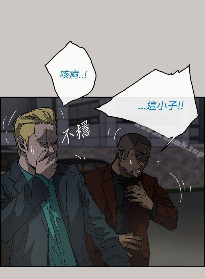 15P - MAD:小姐与司机