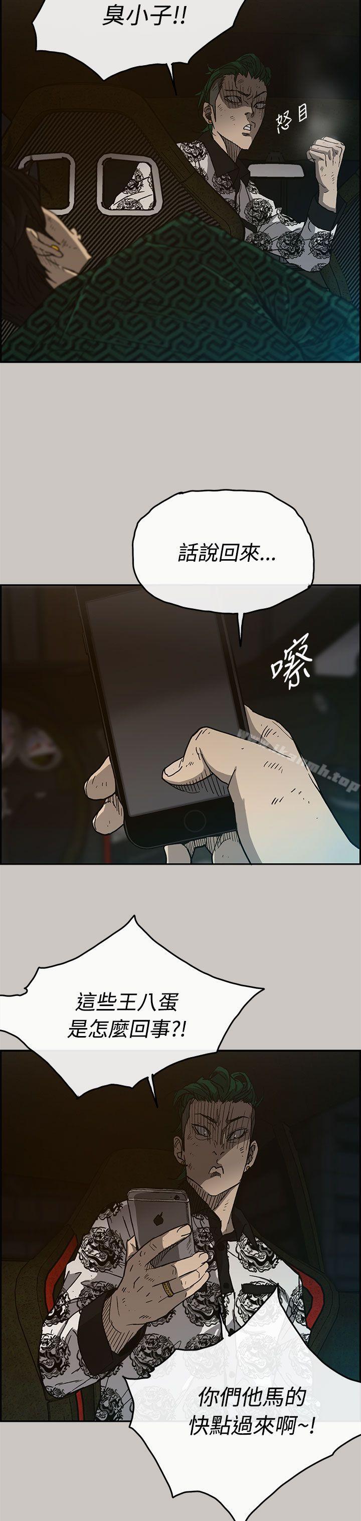18P - MAD:小姐与司机