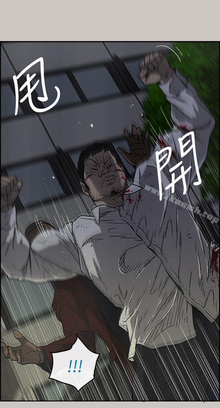 25P - MAD:小姐与司机