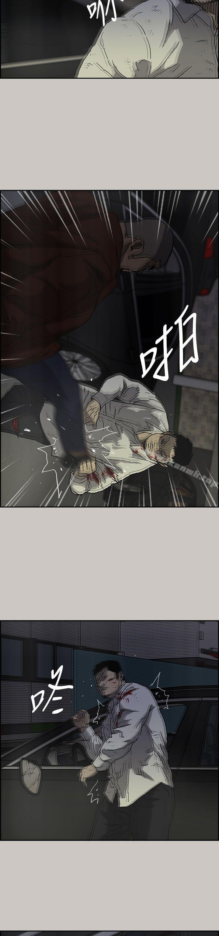 27P - MAD:小姐与司机