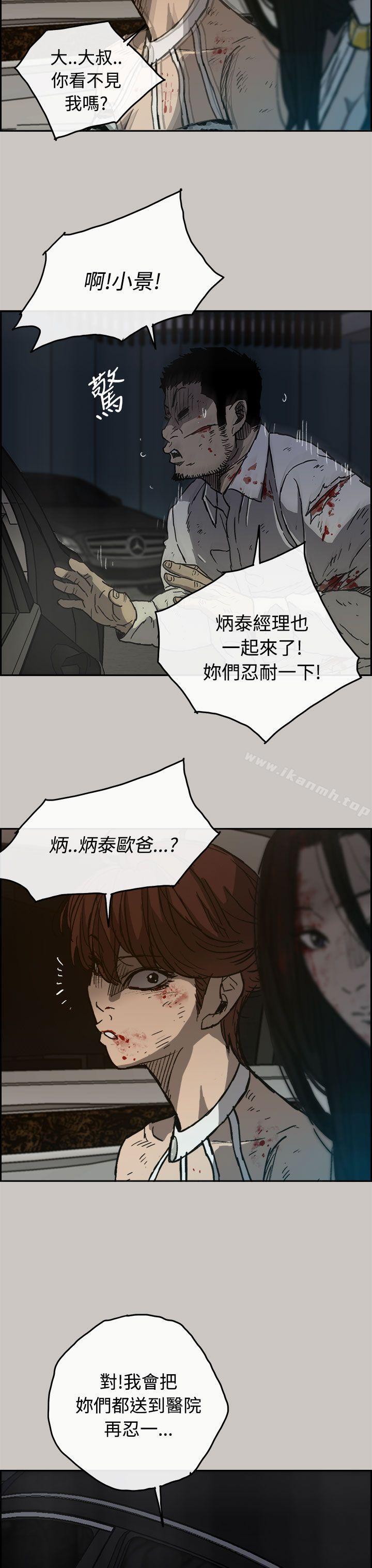 33P - MAD:小姐与司机