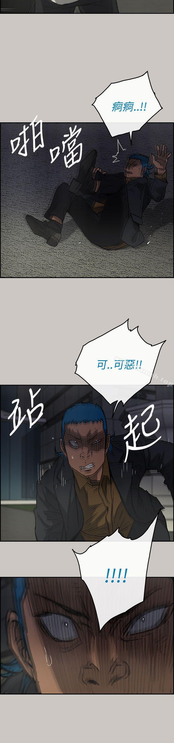 7P - MAD:小姐与司机