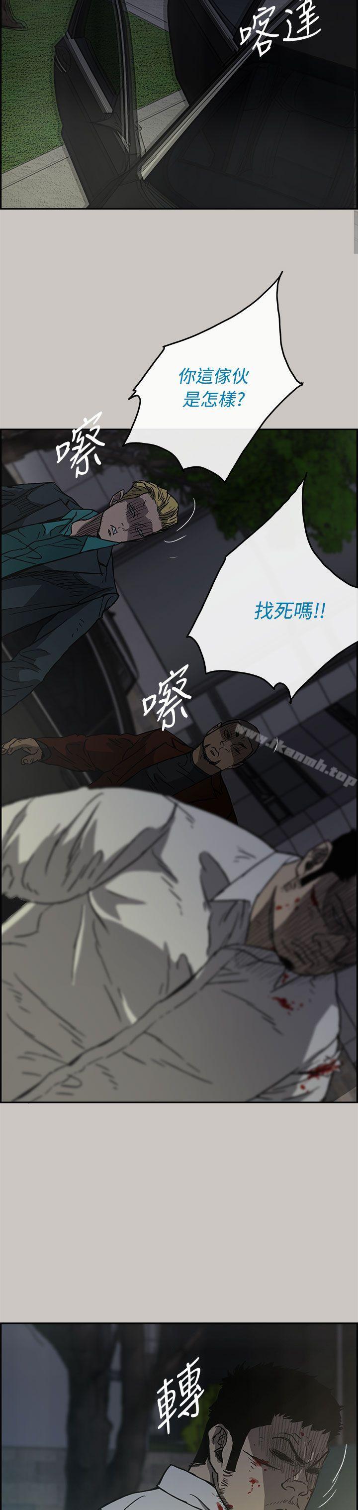 9P - MAD:小姐与司机