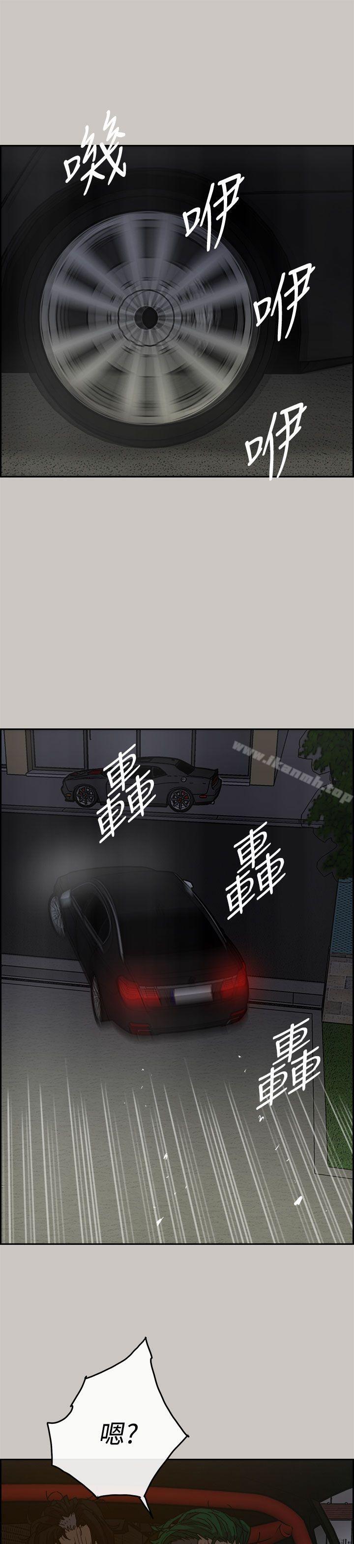 11P - MAD:小姐与司机