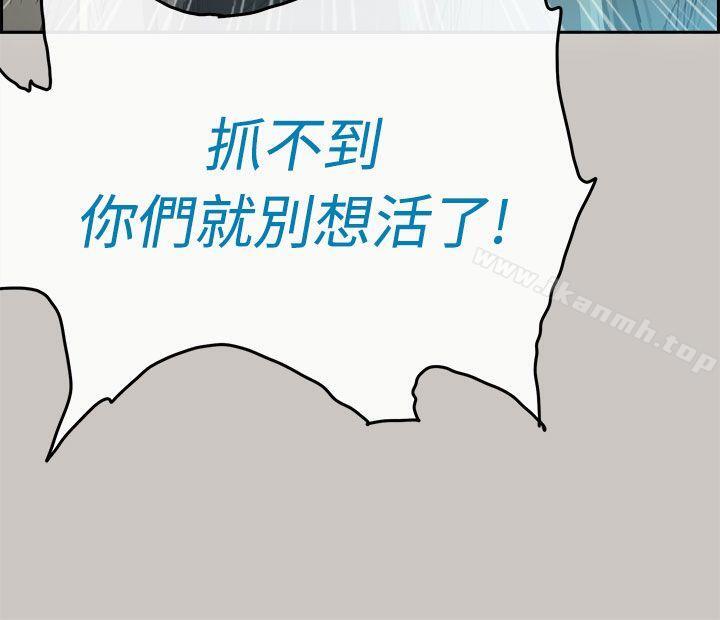 15P - MAD:小姐与司机