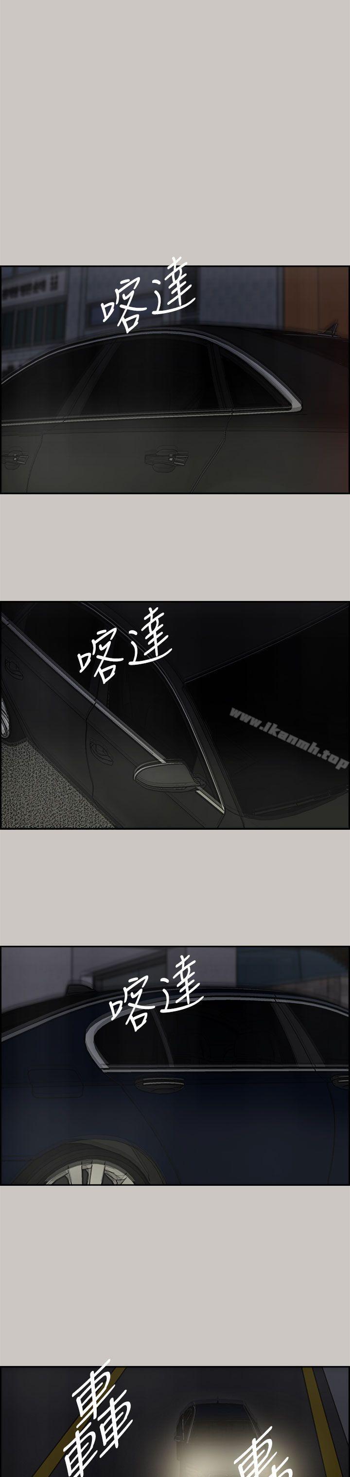 18P - MAD:小姐与司机