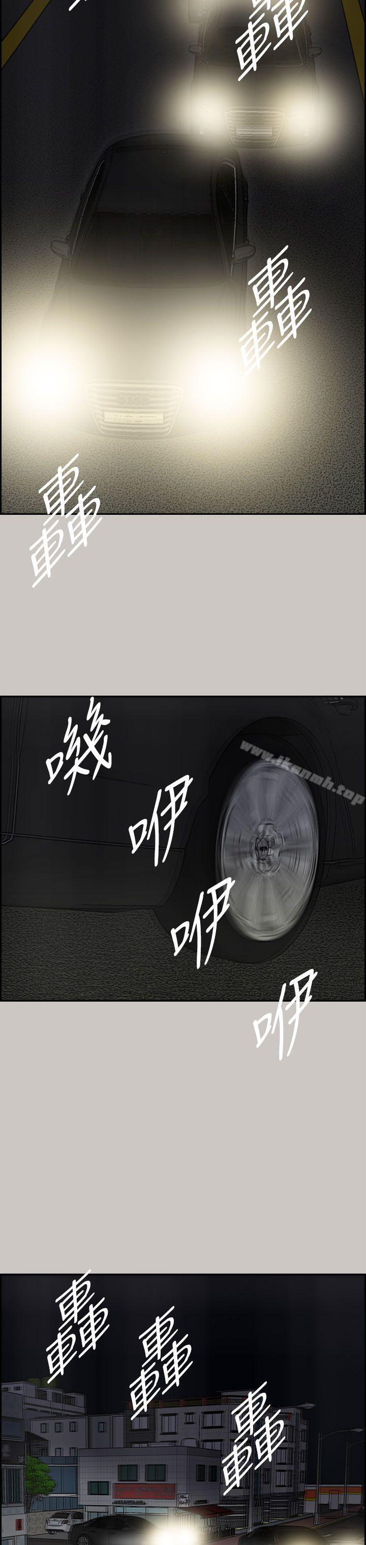 19P - MAD:小姐与司机