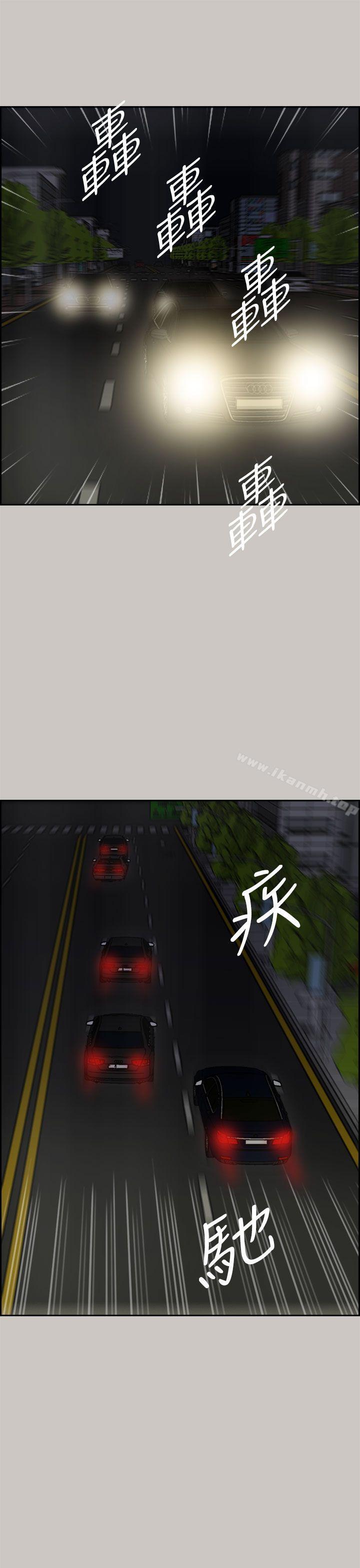 21P - MAD:小姐与司机
