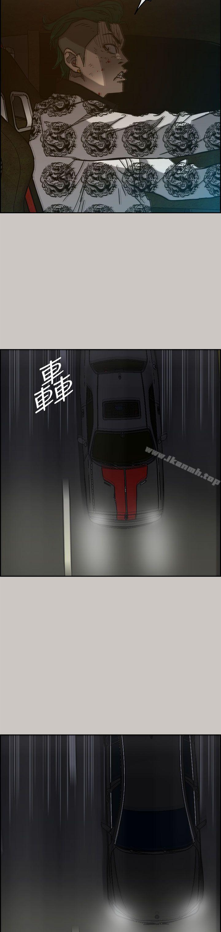 23P - MAD:小姐与司机