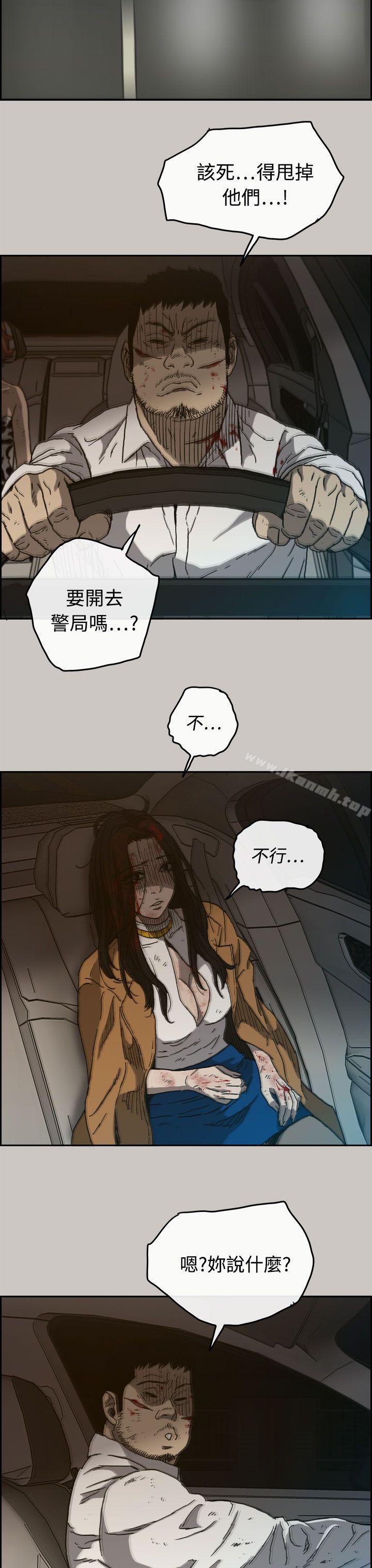24P - MAD:小姐与司机