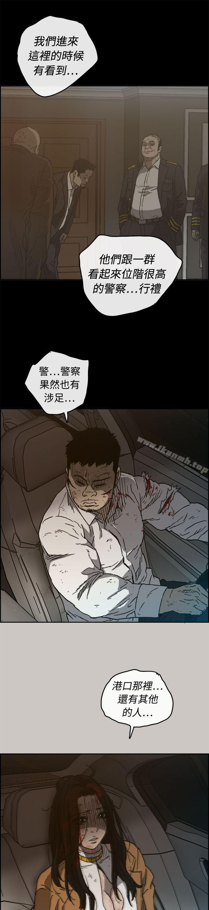 26P - MAD:小姐与司机