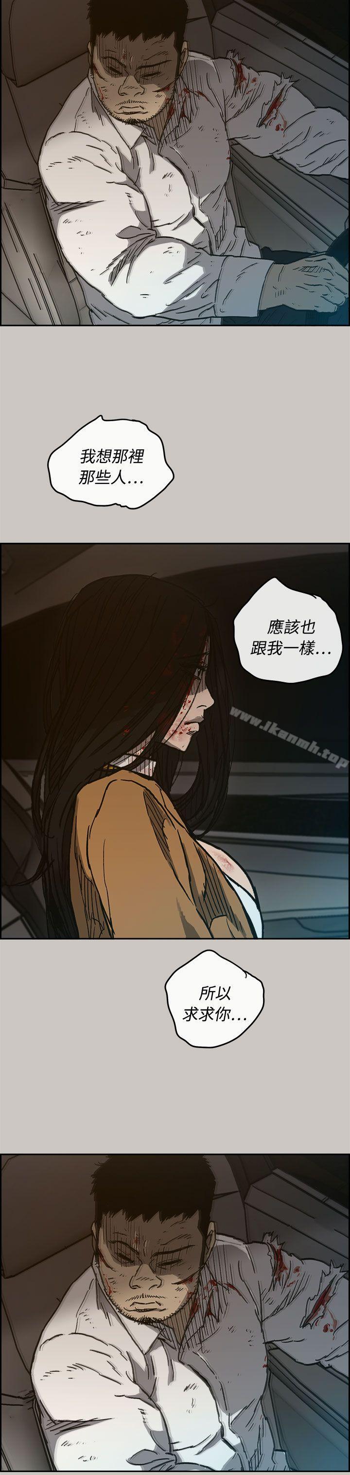 33P - MAD:小姐与司机