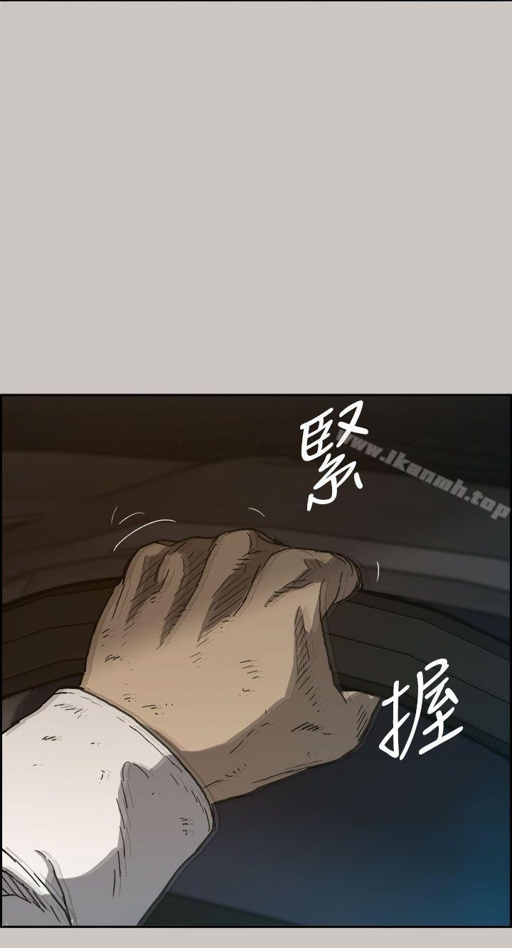 35P - MAD:小姐与司机