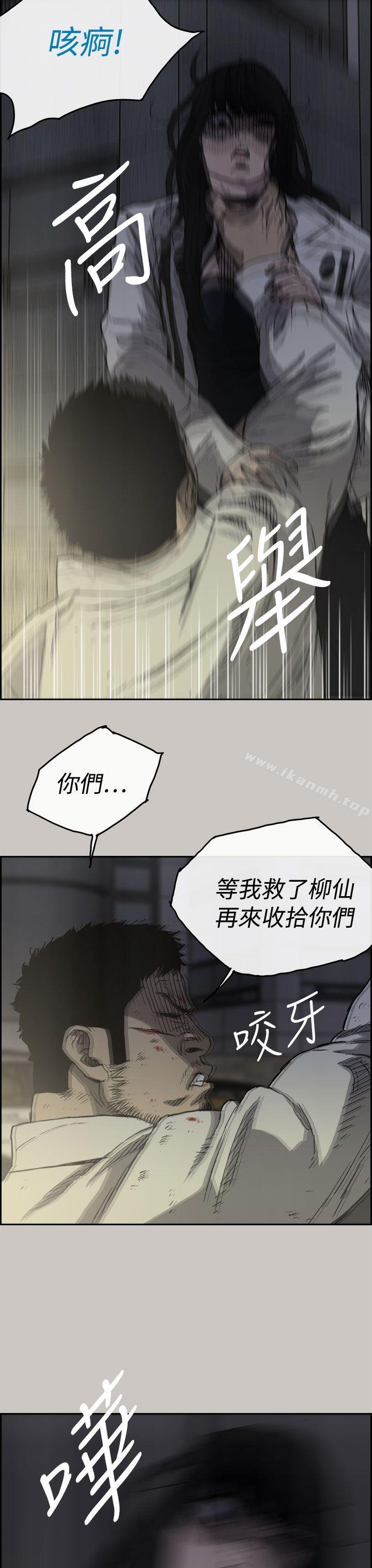 4P - MAD:小姐与司机
