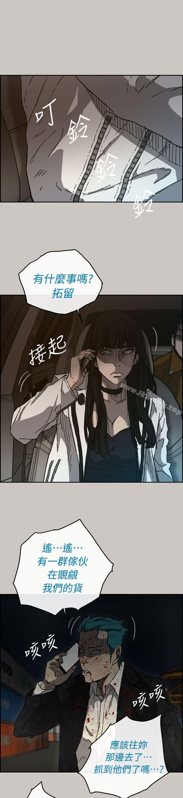 16P - MAD:小姐与司机
