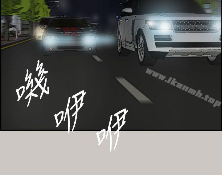 20P - MAD:小姐与司机