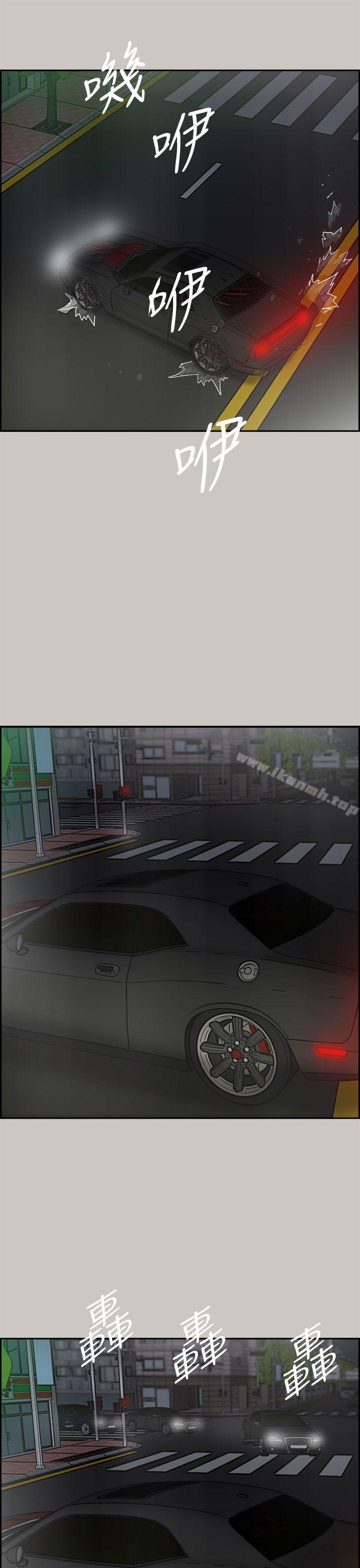 26P - MAD:小姐与司机